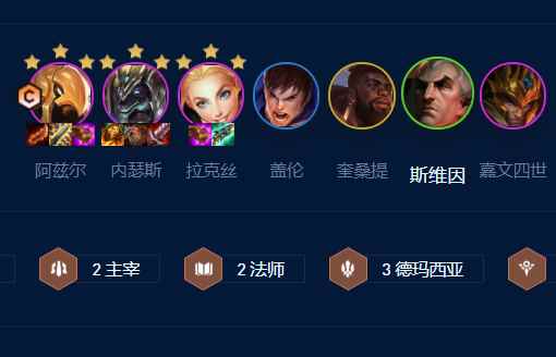 云顶之弈s9沙皇拼多多阵容怎么玩