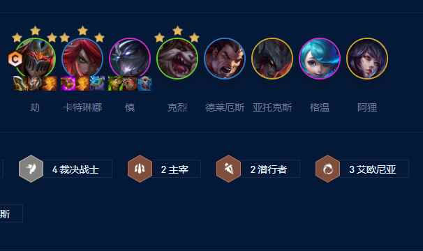 云顶之弈s9新版裁决劫怎么玩