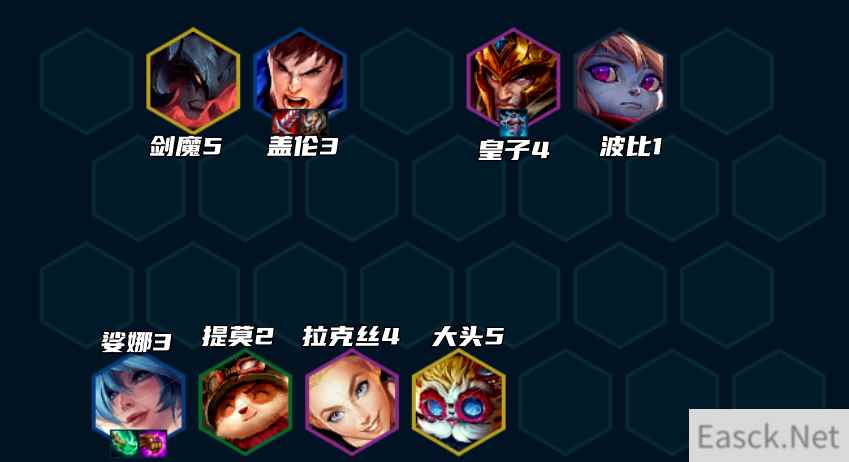 云顶之弈s9打气盖伦阵容怎么玩