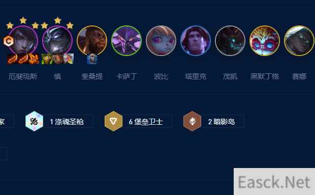 云顶之弈s9堡垒厄斐琉斯阵容怎么玩