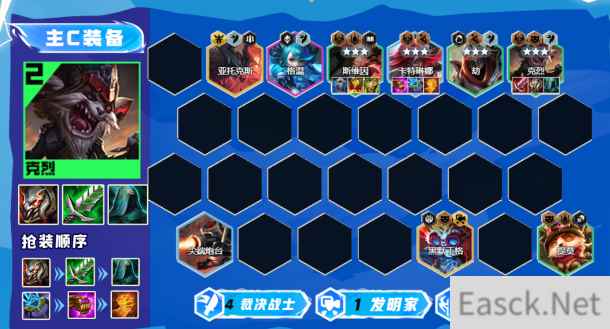 云顶之弈13.16裁决克烈阵容攻略