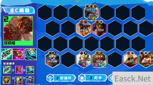 云顶之弈13.16波比岩雀阵容攻略