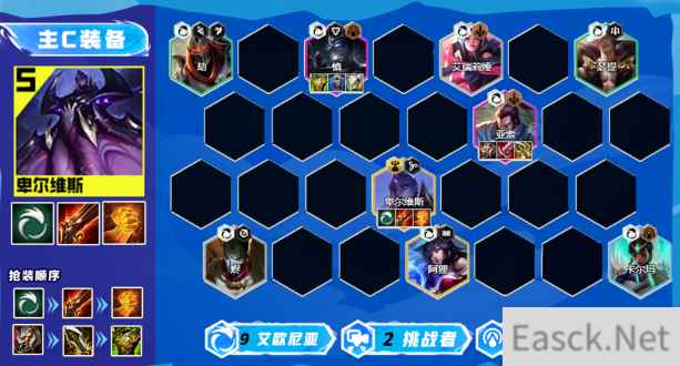 云顶之弈13.16艾欧大卑阵容攻略
