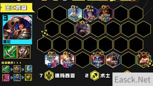 云顶之弈13.16开飚盖伦阵容攻略
