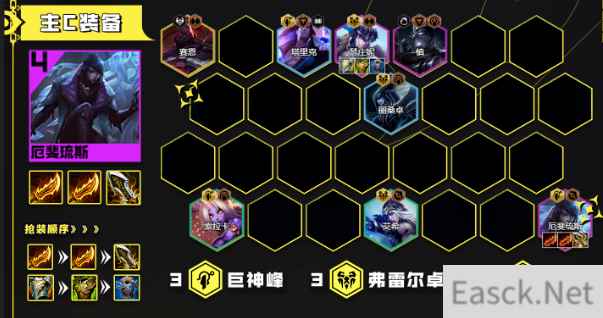 云顶之弈13.16吸血鬼亚飞阵容攻略