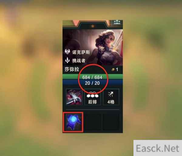 云顶之弈S9.5暗裔莎弥拉怎么玩