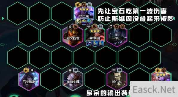 云顶之弈s9.5万血乌鸦阵容推荐