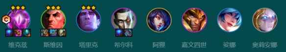 云顶之弈s9.5奥恩6法阵容推荐