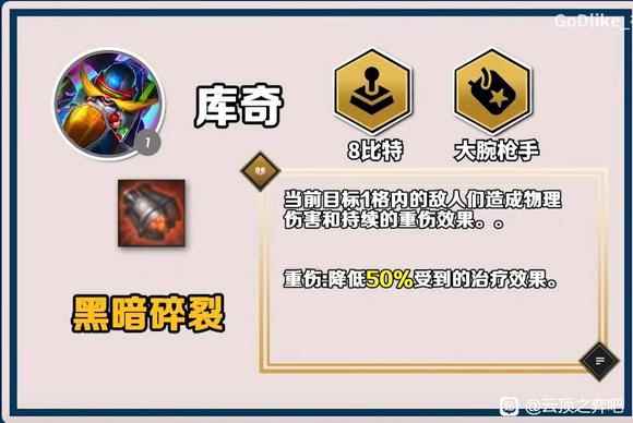 云顶之弈S10飞机技能介绍