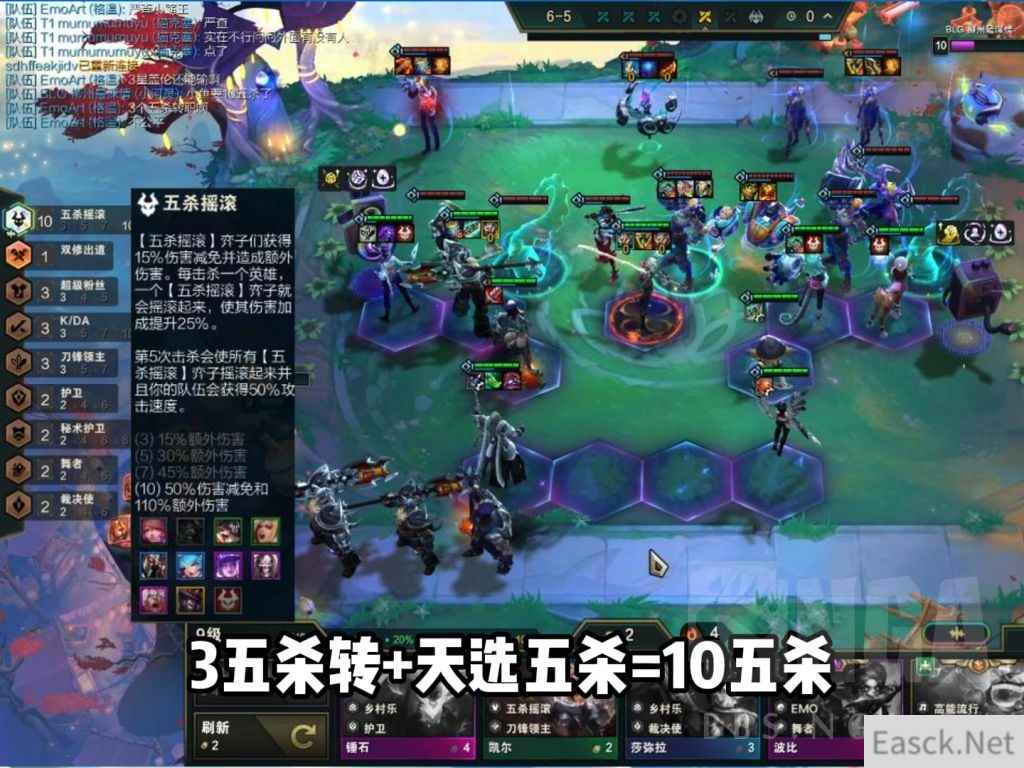 云顶之弈S10超粉铁男阵容攻略