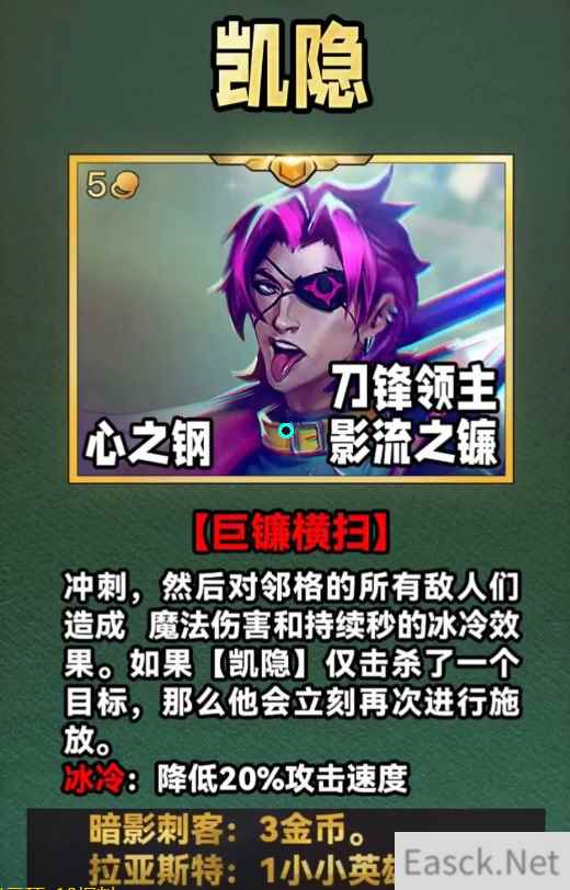 云顶之弈s10五费卡有多少张