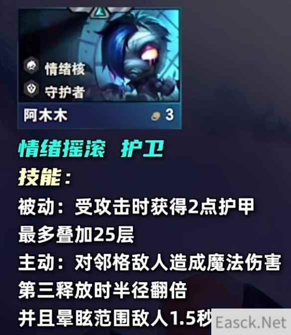 云顶之弈s10三费卡有多少张