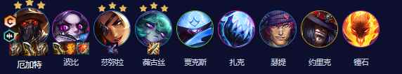 云顶之弈s10乡村螃蟹阵容推荐