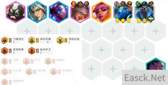云顶之弈s10赌亚索阵容推荐