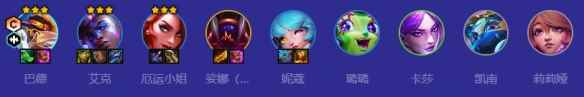 云顶之弈s10爵士拼多多阵容推荐