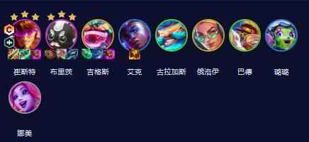 云顶之弈s10卡牌主c阵容推荐