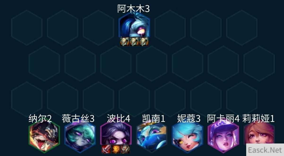云顶之弈s10三板甲阿木木阵容推荐
