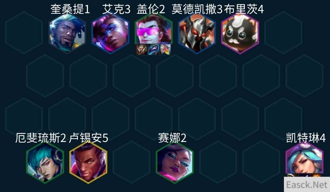 云顶之弈s10铁王八盖伦阵容推荐