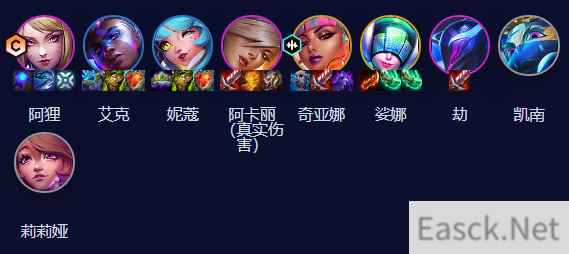 云顶之弈s10超粉阿狸阵容推荐