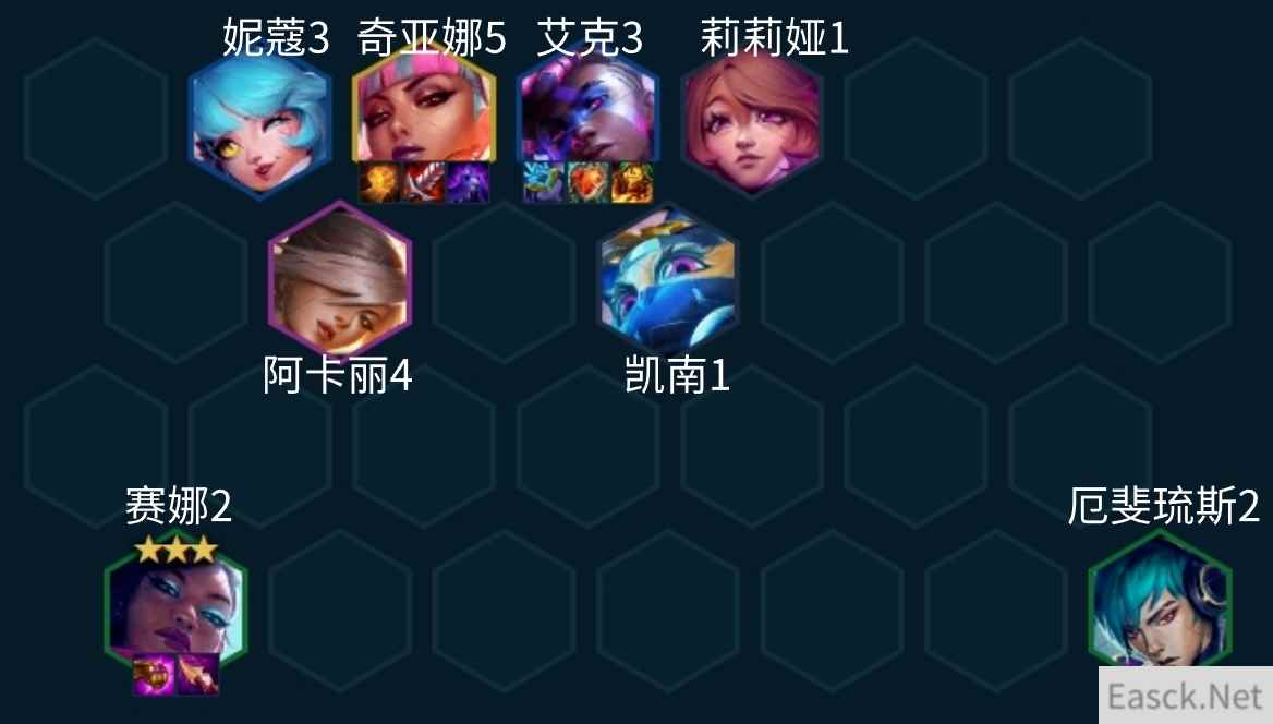 云顶之弈s10真实伤害赛娜阵容推荐