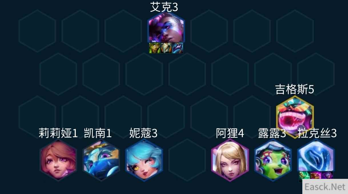 云顶之弈s10超粉拉克丝阵容推荐