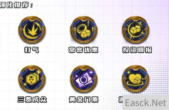 云顶之弈s10狙击炮卡沙阵容推荐