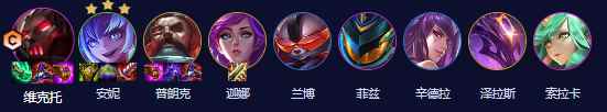 云顶之弈s3.5机甲维克托阵容推荐