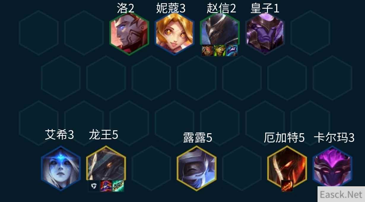 云顶之弈s3.5圣盾龙王阵容推荐
