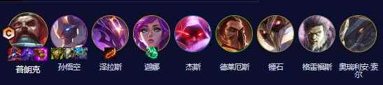 云顶之弈s3.5太空海盗阵容推荐