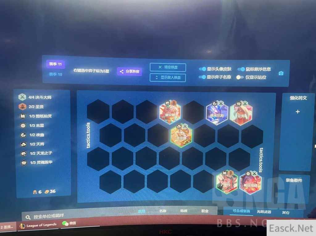 云顶之弈S11六决斗阵容攻略