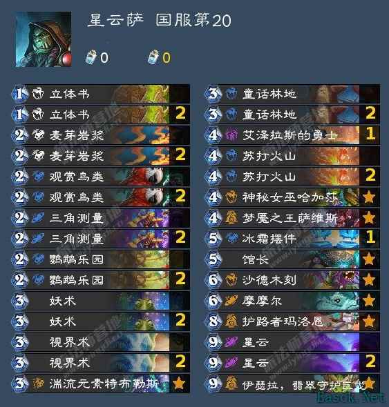 炉石传说标准摩摩尔萨卡组代码分享