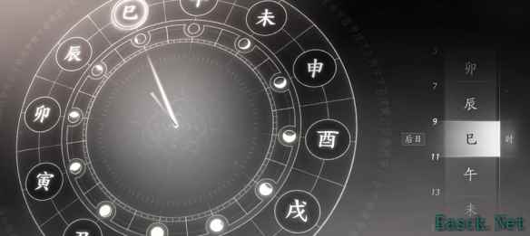 燕云十六声取经之后怎么做