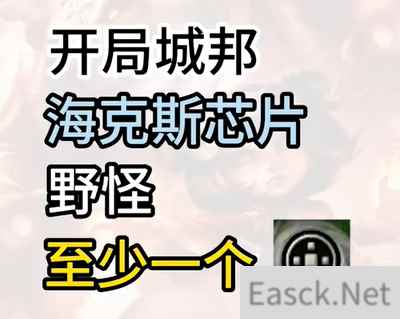 云顶之弈s11吉星阵容运营攻略