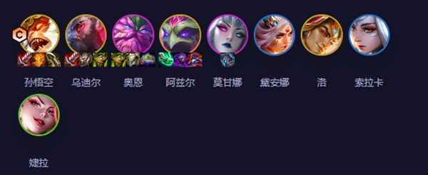 云顶之弈s11圣贤九五阵容推荐