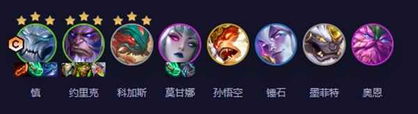 云顶之弈s11缥缈之刃慎阵容推荐