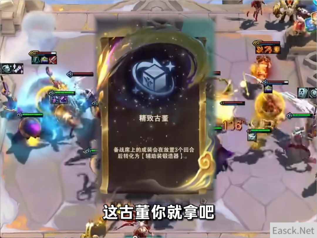 云顶之弈s11圣贤虫阵容推荐