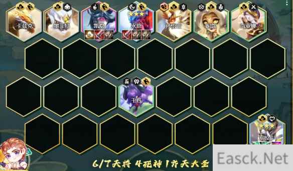 云顶之弈s11天将永恩阵容推荐