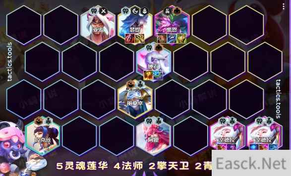 云顶之弈s11莲华辛德拉阵容推荐