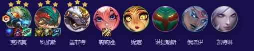 云顶之弈五周年约德尔大嘴阵容推荐