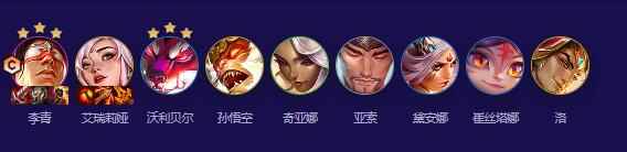 云顶之弈五周年霸王别机阵容推荐
