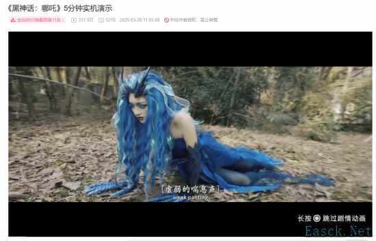 《黑神话：哪吒》真人演绎视频走红网络