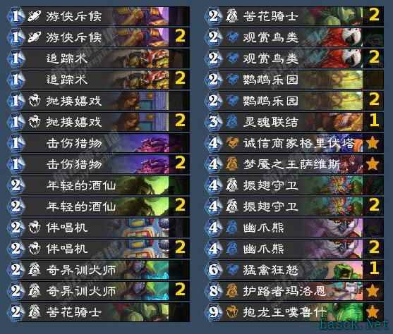 炉石传说翡翠梦境版本首周灌注猎卡组代码分享