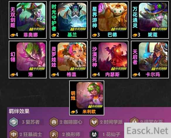 云顶之弈s12剑姬84阵容推荐