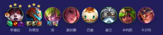 云顶之弈s12猴德拉阵容推荐