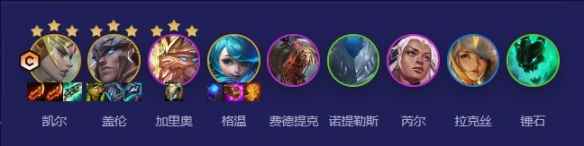 云顶之弈s5.5秘骑天使阵容推荐