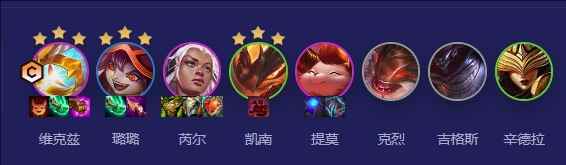 云顶之弈s5.5小恶魔大眼阵容推荐