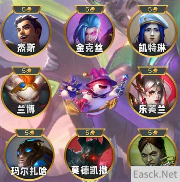云顶之弈S13五费卡有多少张