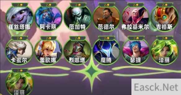 云顶之弈S13两费卡有多少张