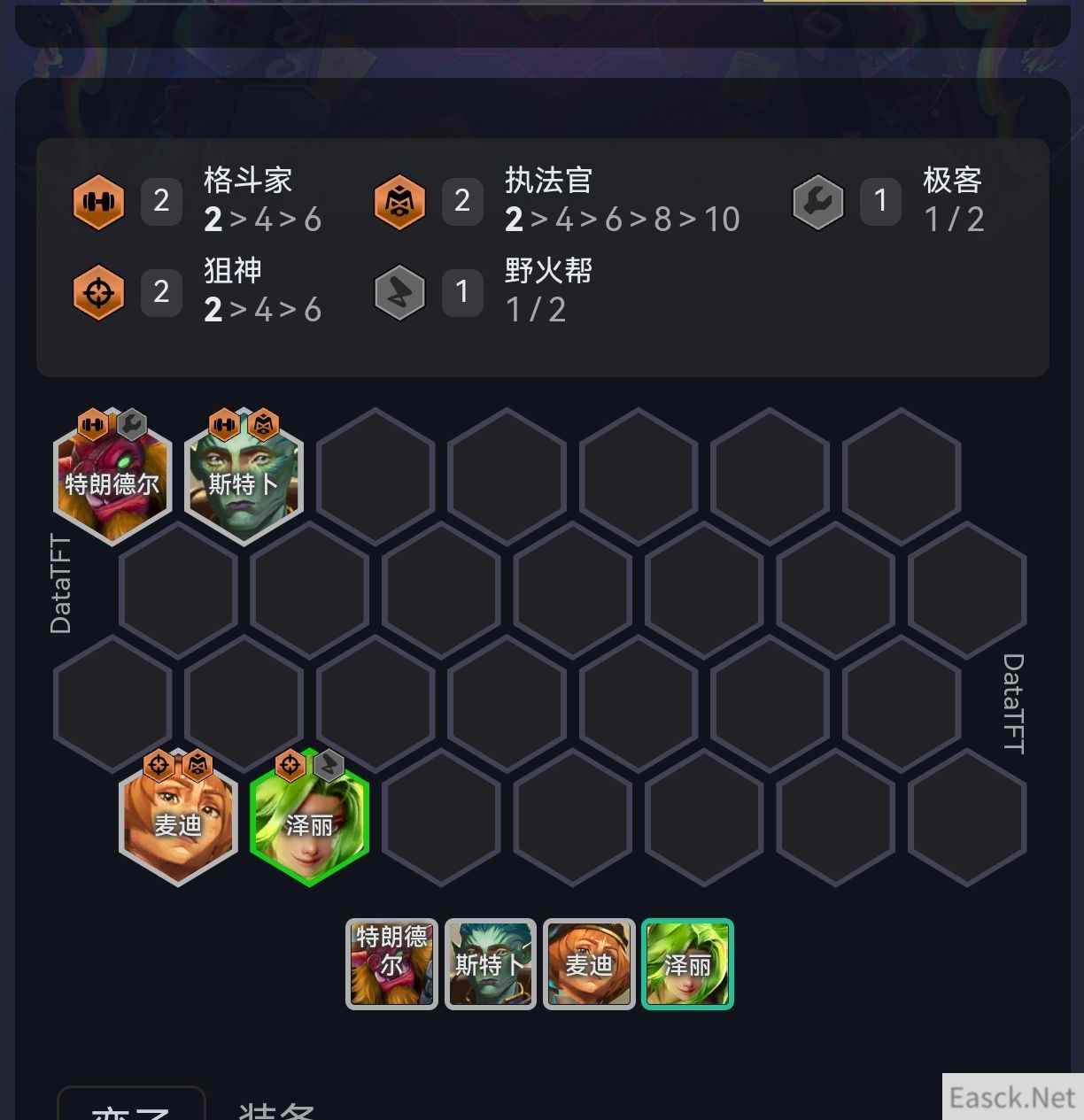 云顶之弈S13拼多多老鼠阵容怎么玩