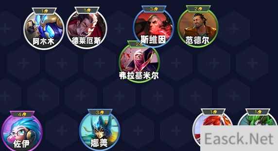 云顶之弈s13不死流吸血鬼阵容推荐